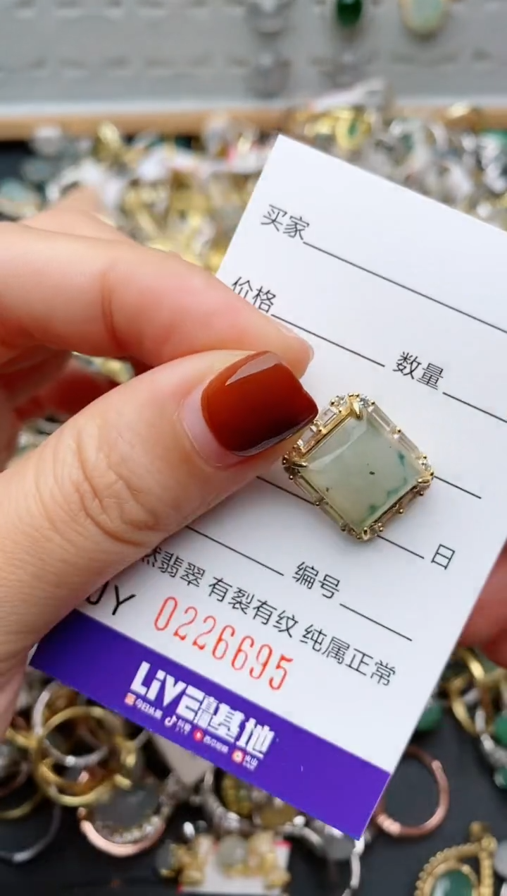 银S925镶嵌戒指翡翠.