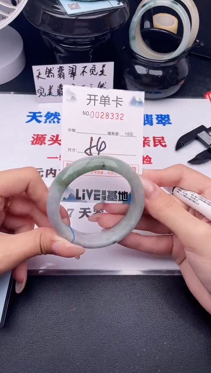 翡翠手镯未镶嵌32