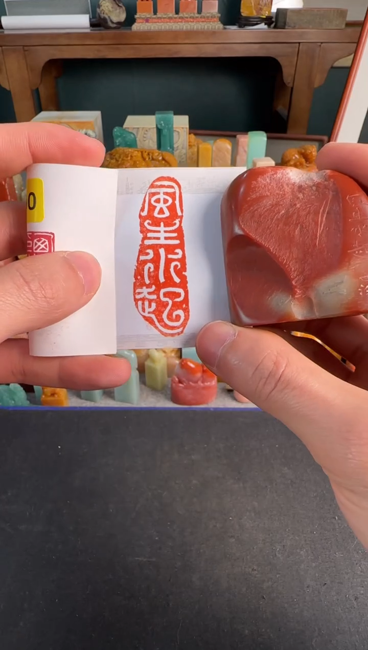 【闪购商品】青田石印石编号编号0290