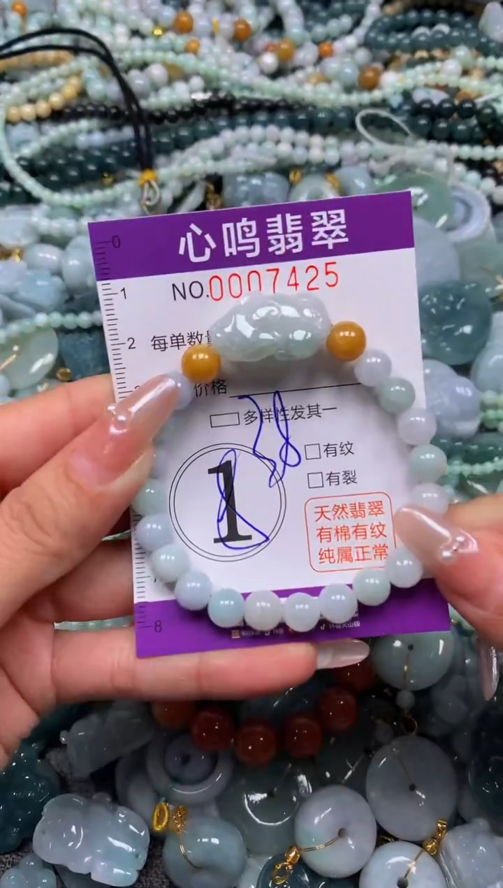 颈饰未镶嵌翡翠闪购007425