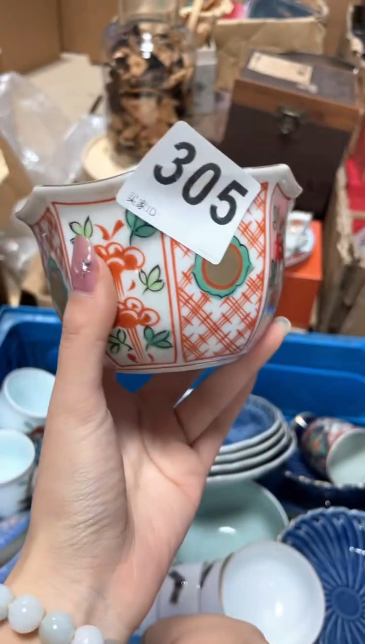 老*木305                 