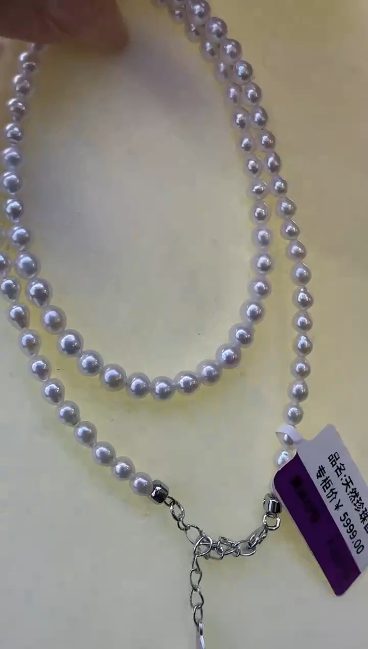 【闪购商品】淡水珍珠项链银S925镶嵌328定制  多样性发货  发其一