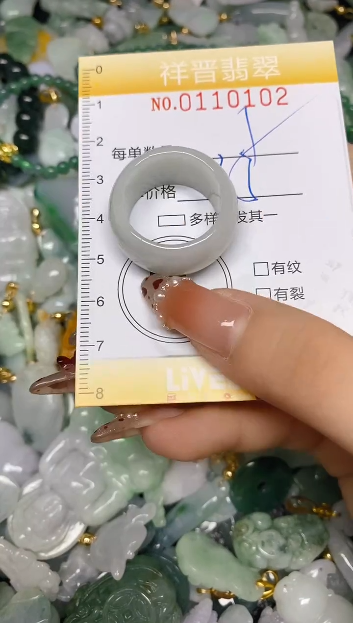 【闪购商品】翡翠颈饰未镶嵌闪购0110102