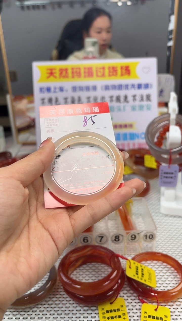手镯玛瑙/玉髓未镶嵌L****n85