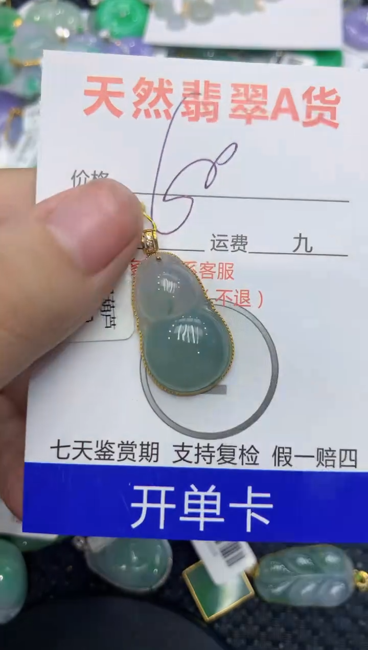 【闪购商品】翡翠颈饰18K金镶嵌111111111111