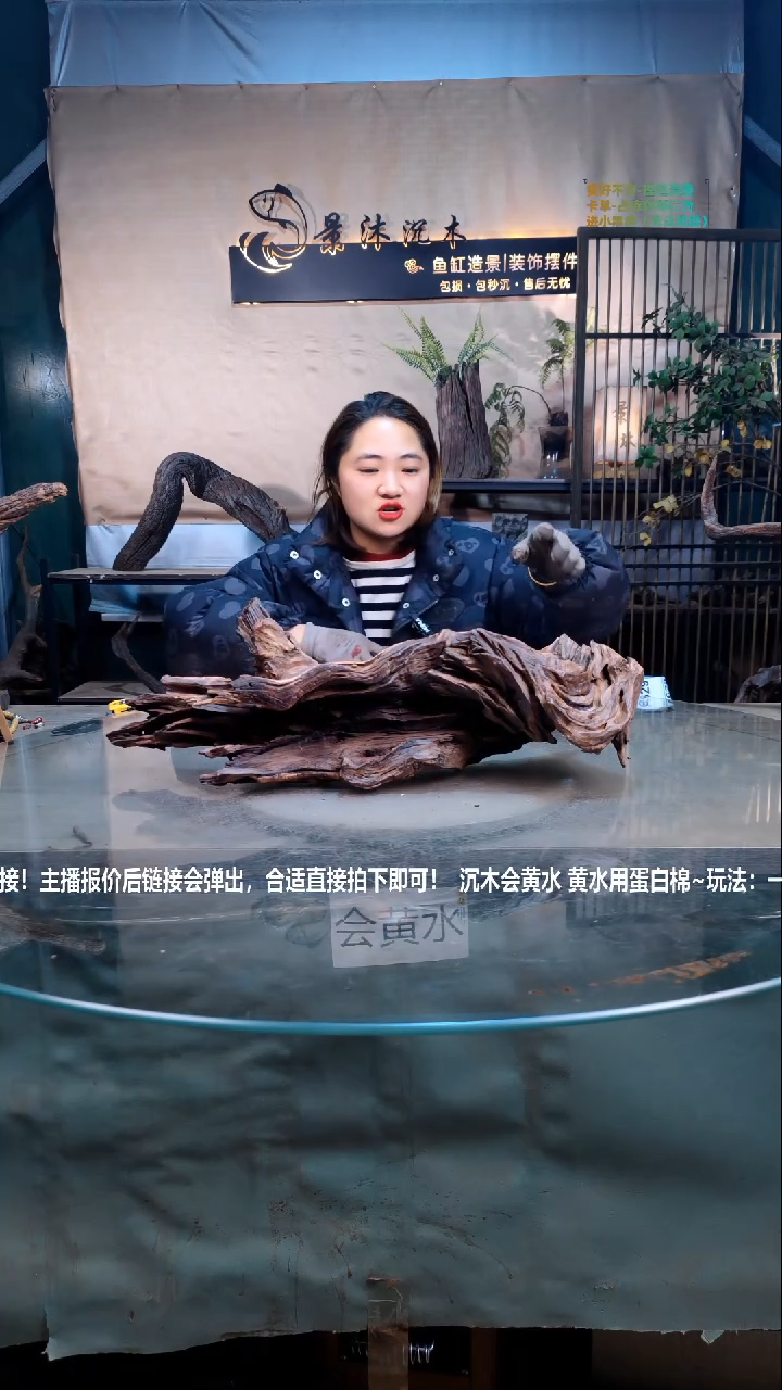 【闪购商品】景沐沉木A628景沐沉木A628 54-18-20