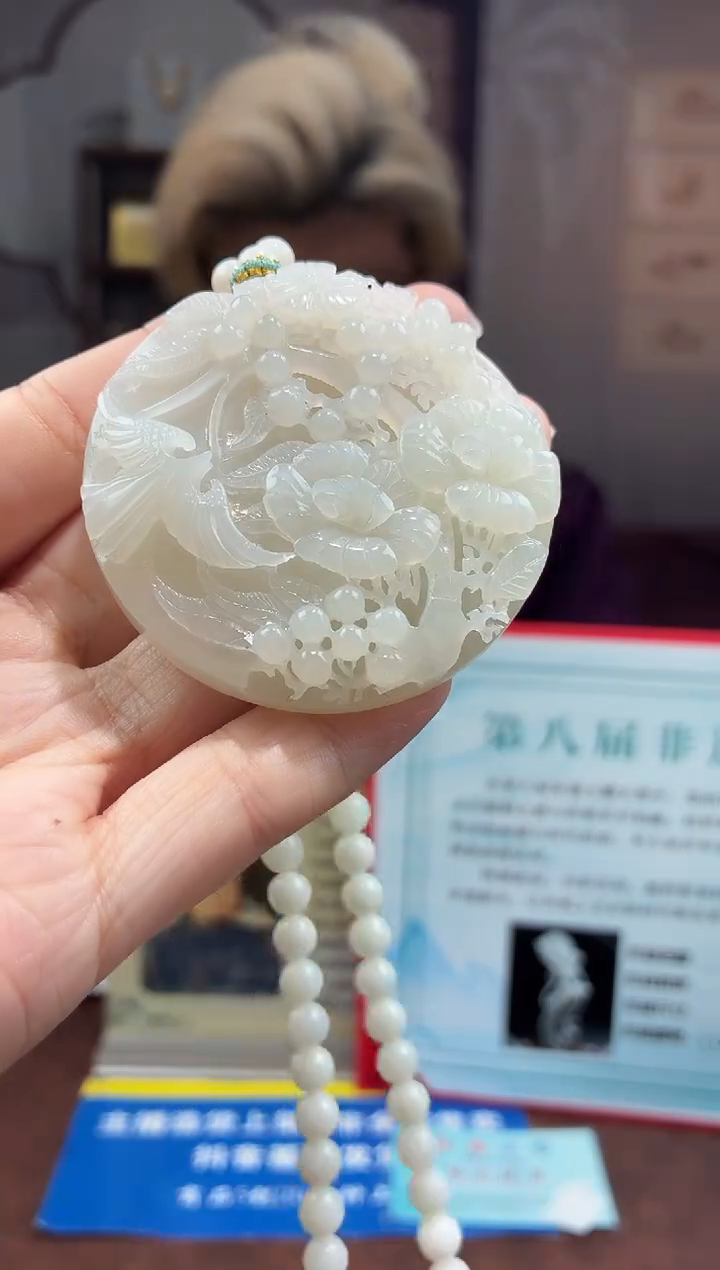 定制和田玉和田玉JY001941（多样性发其一）