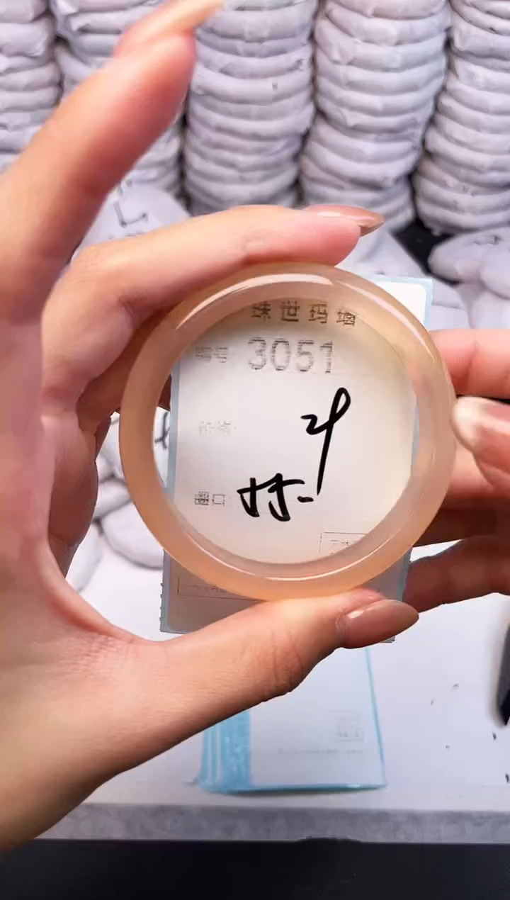 手镯玛瑙/玉髓未镶嵌3051