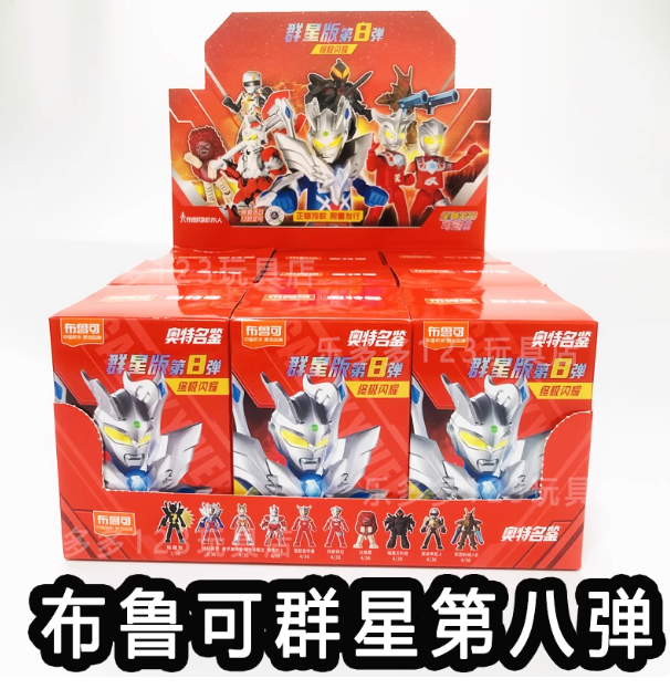 布鲁可奥特曼积木人群星版第八弹第8代弹赛罗雷欧布鲁克盲盒玩具