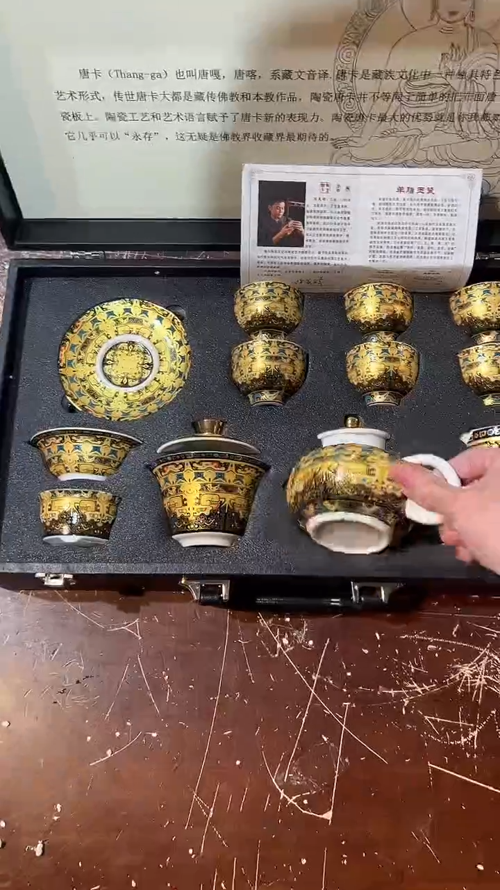 【闪购商品】清货著茗甄选陶瓷茶具链接