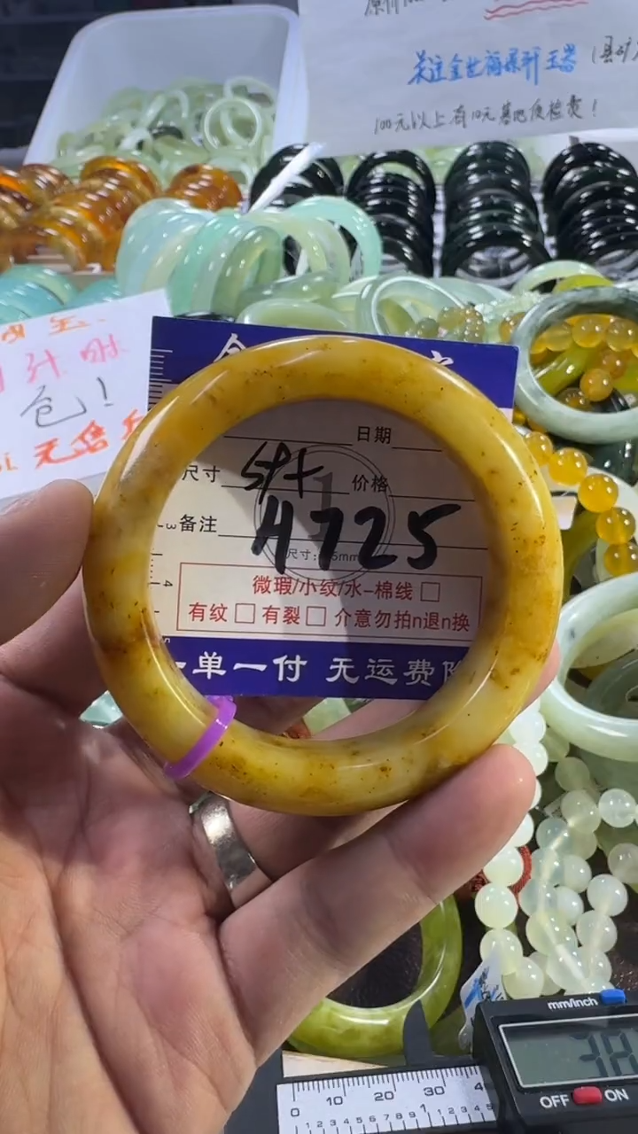 未镶嵌蛇纹石玉手镯1