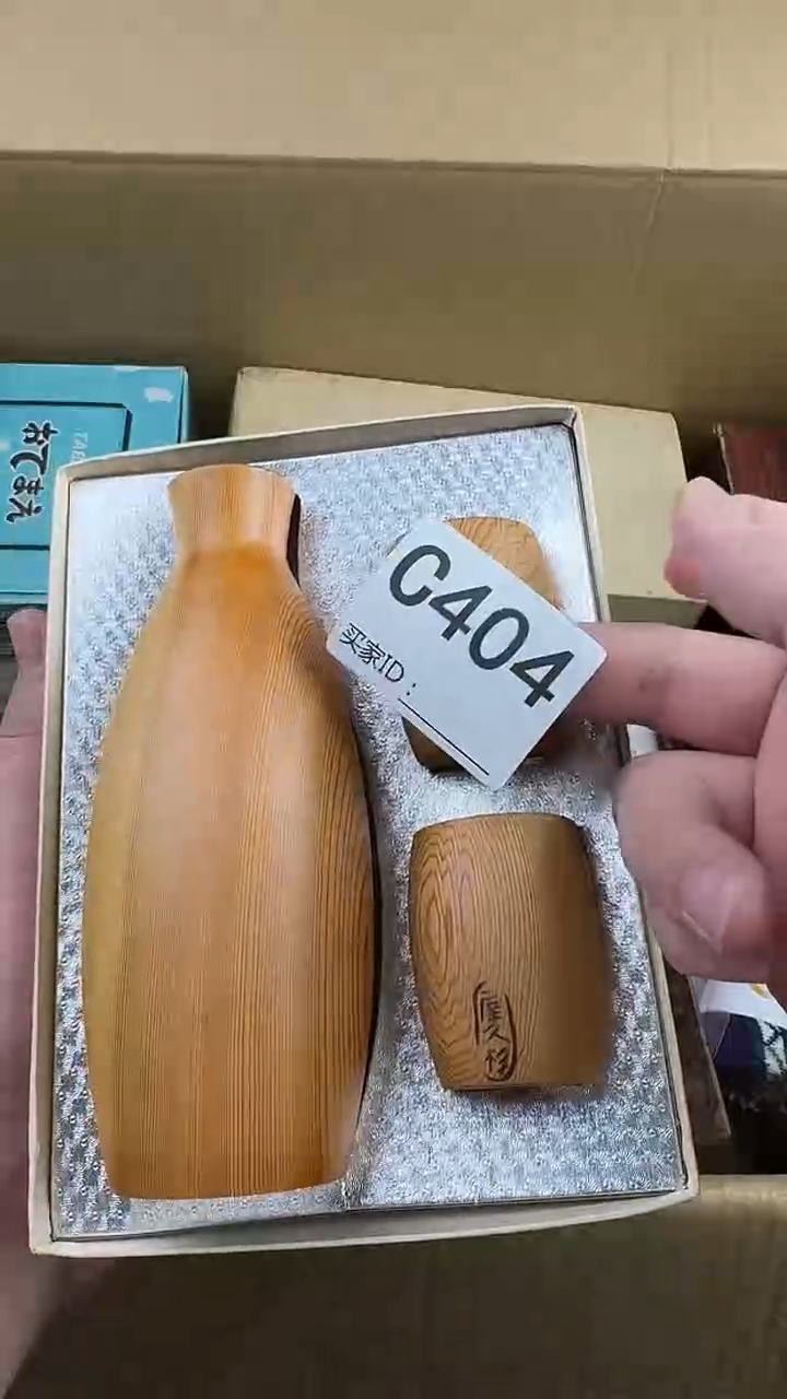 玄*瓷器瓷器瓷器C404