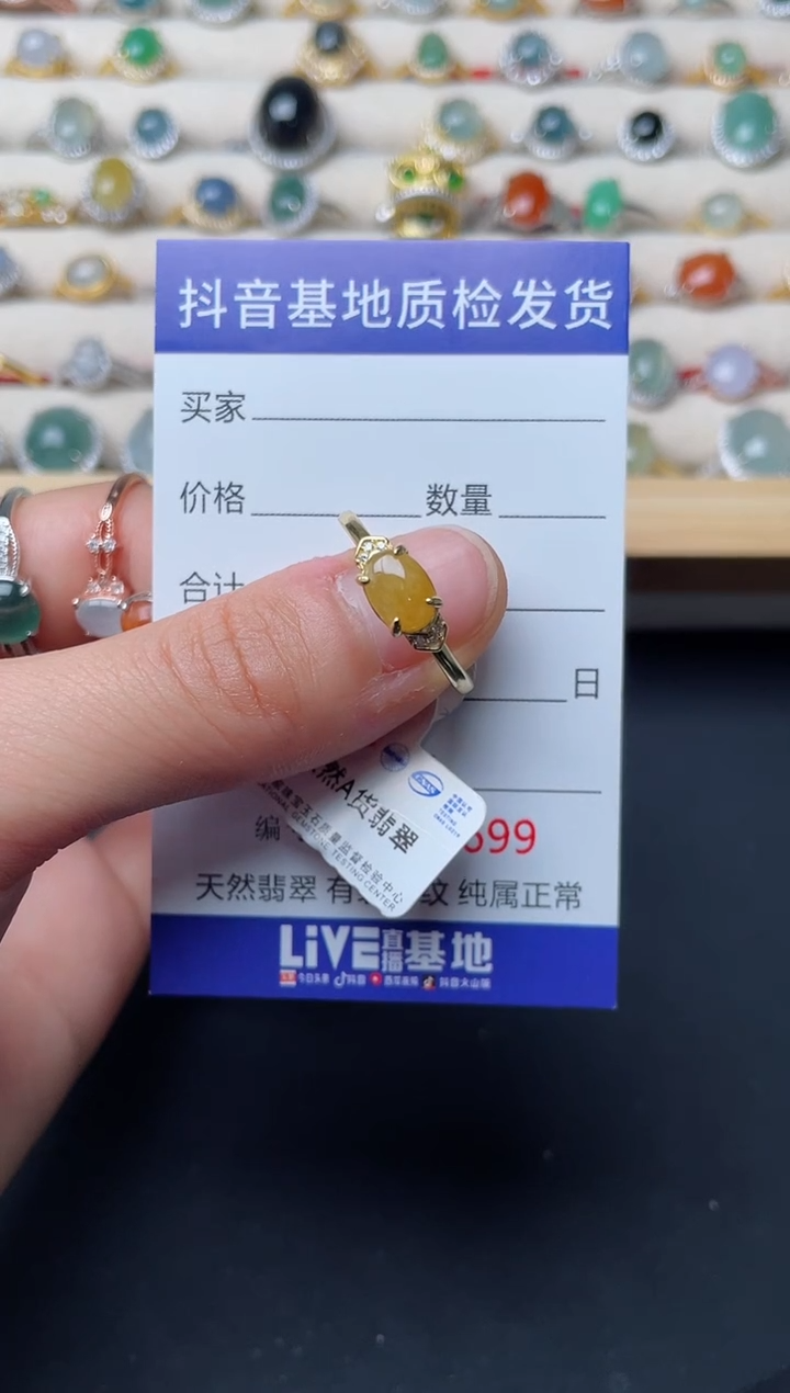 【闪购商品】翡翠戒指未镶嵌.........