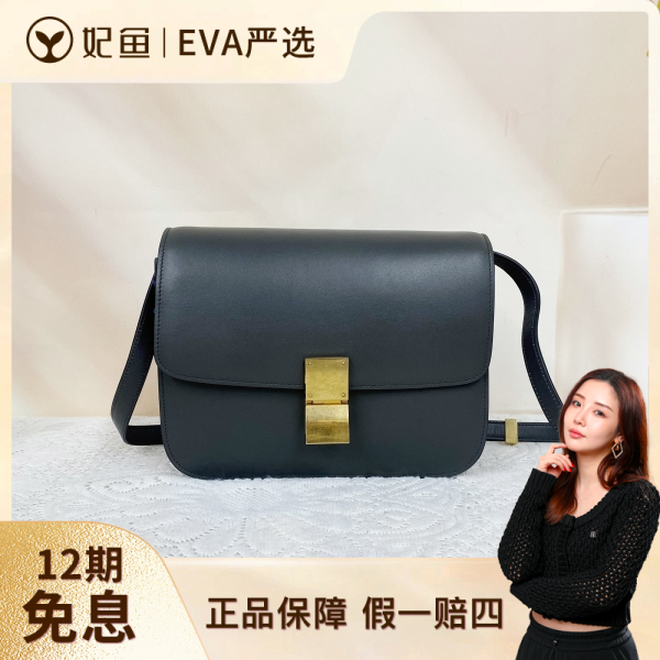 思琳/95新/包包/250628EV0013/C18371007599