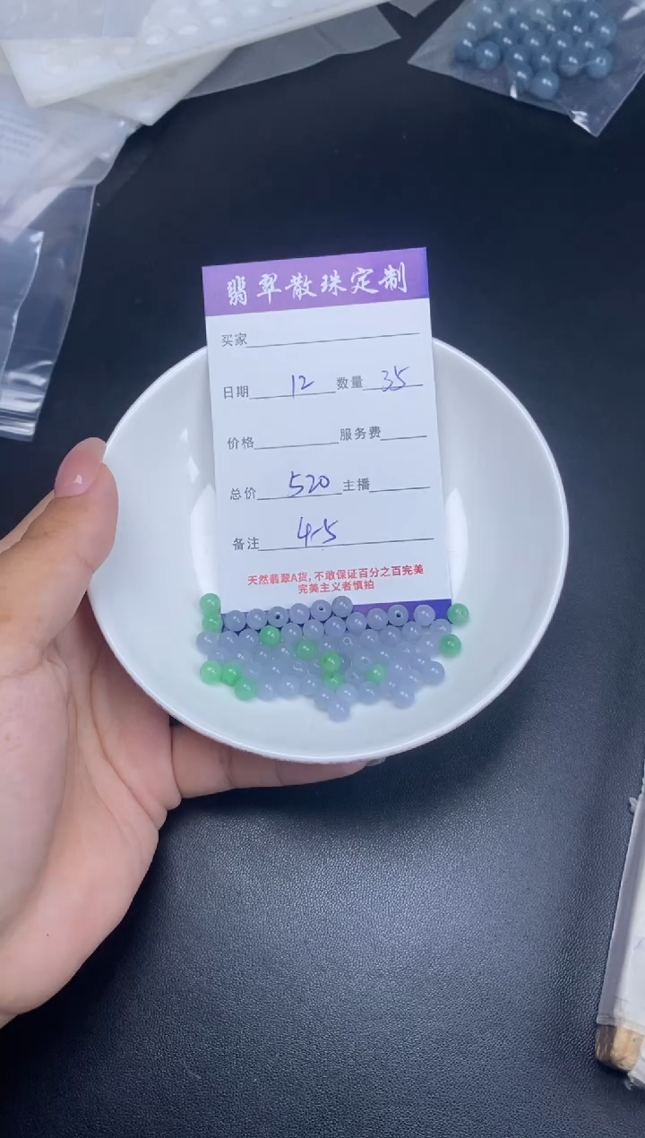 颈饰未镶嵌翡翠散珠批发DIY多样性发货