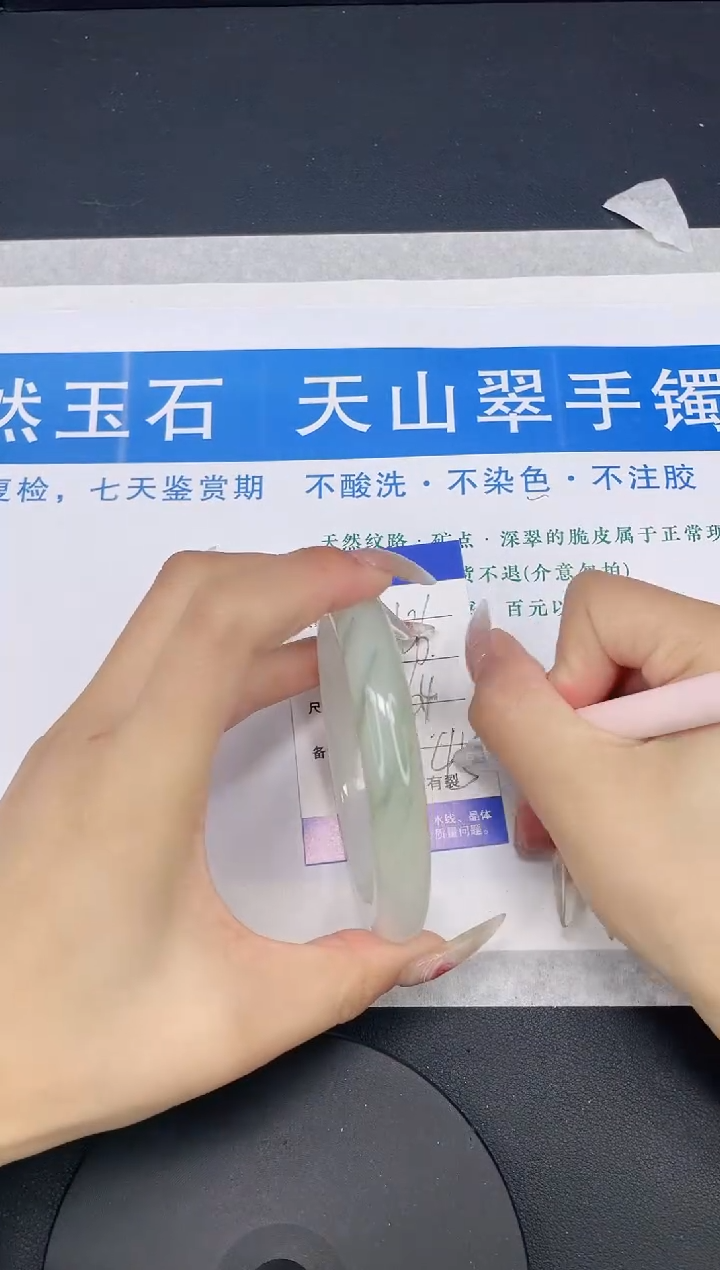 【闪购商品】石英质玉手镯未镶嵌多样性发货-136-64/5