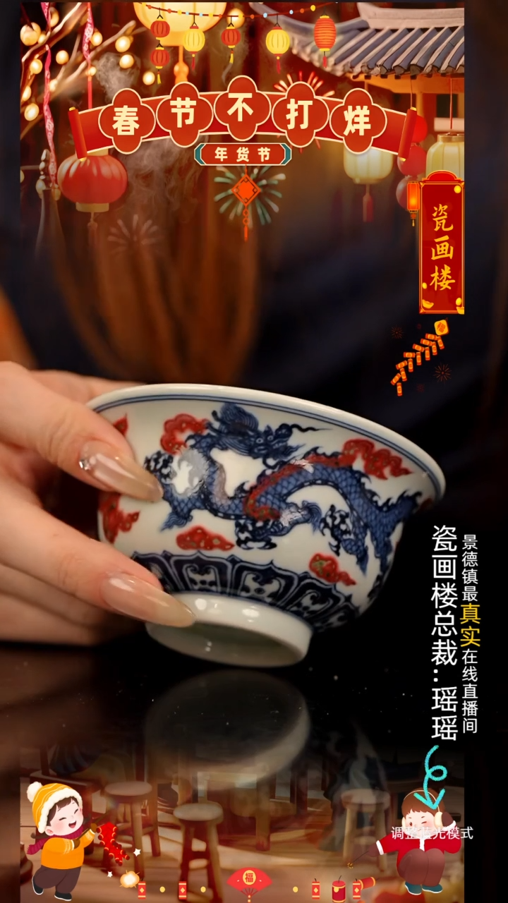 【闪购商品】瓷片瓷瓷瓷瓷瓷瓷瓷瓷