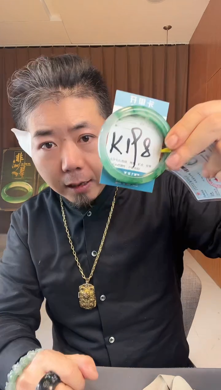 【闪购商品】石英质玉未镶嵌手镯非洲翠