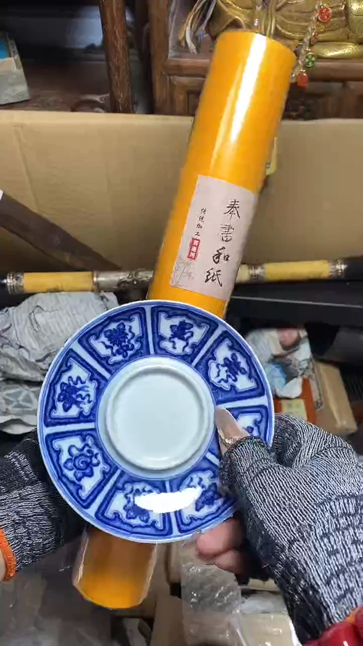 【闪购商品】瓷片瓷器瓷器瓷器瓷器