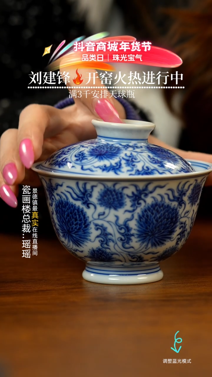 【闪购商品】瓷片瓷瓷瓷瓷瓷瓷瓷瓷