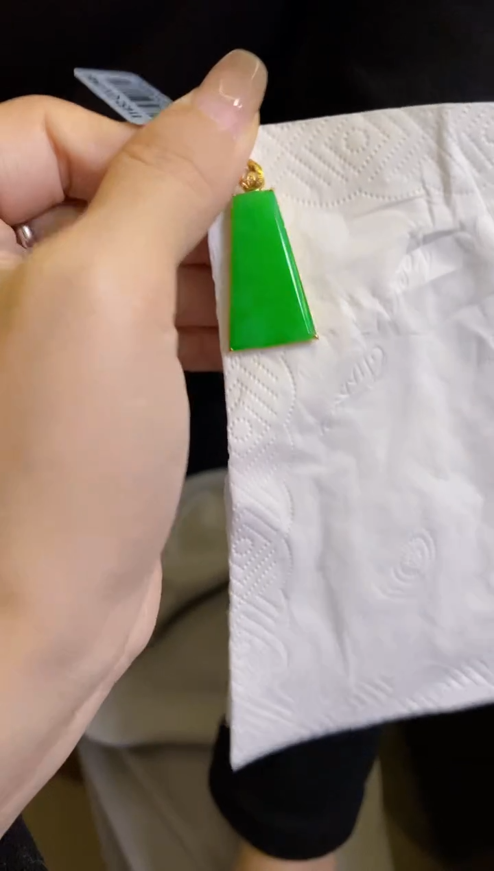 【闪购商品】定制翡翠18K金镶嵌无事牌