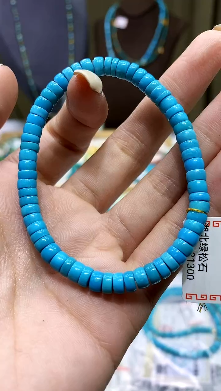 【闪购商品】绿松石未镶嵌手串587