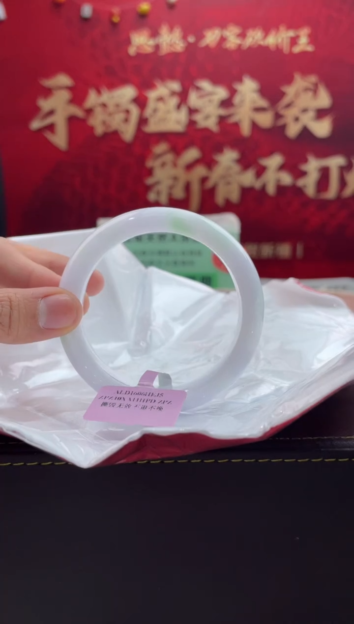 【闪购商品】翡翠手镯未镶嵌28翡翠手镯（微瑕）