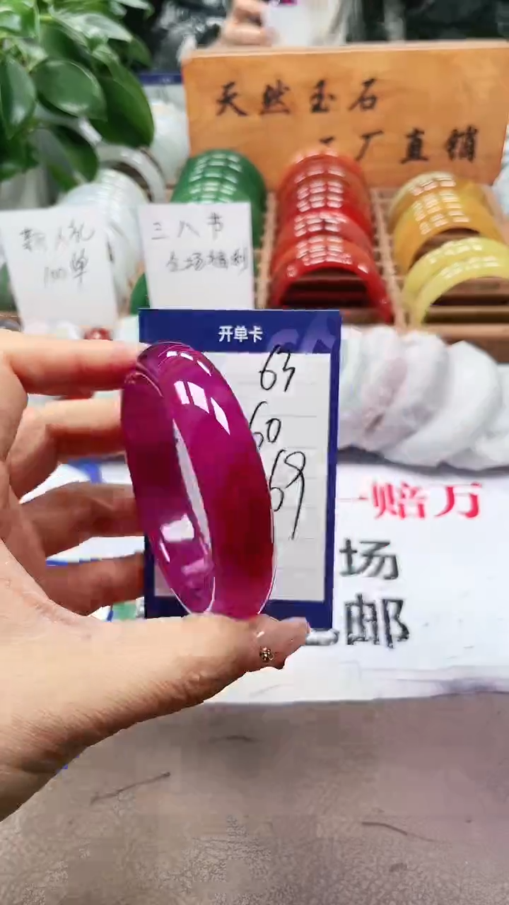 【闪购商品】玛瑙/玉髓手镯未镶嵌a63 60多样性发货