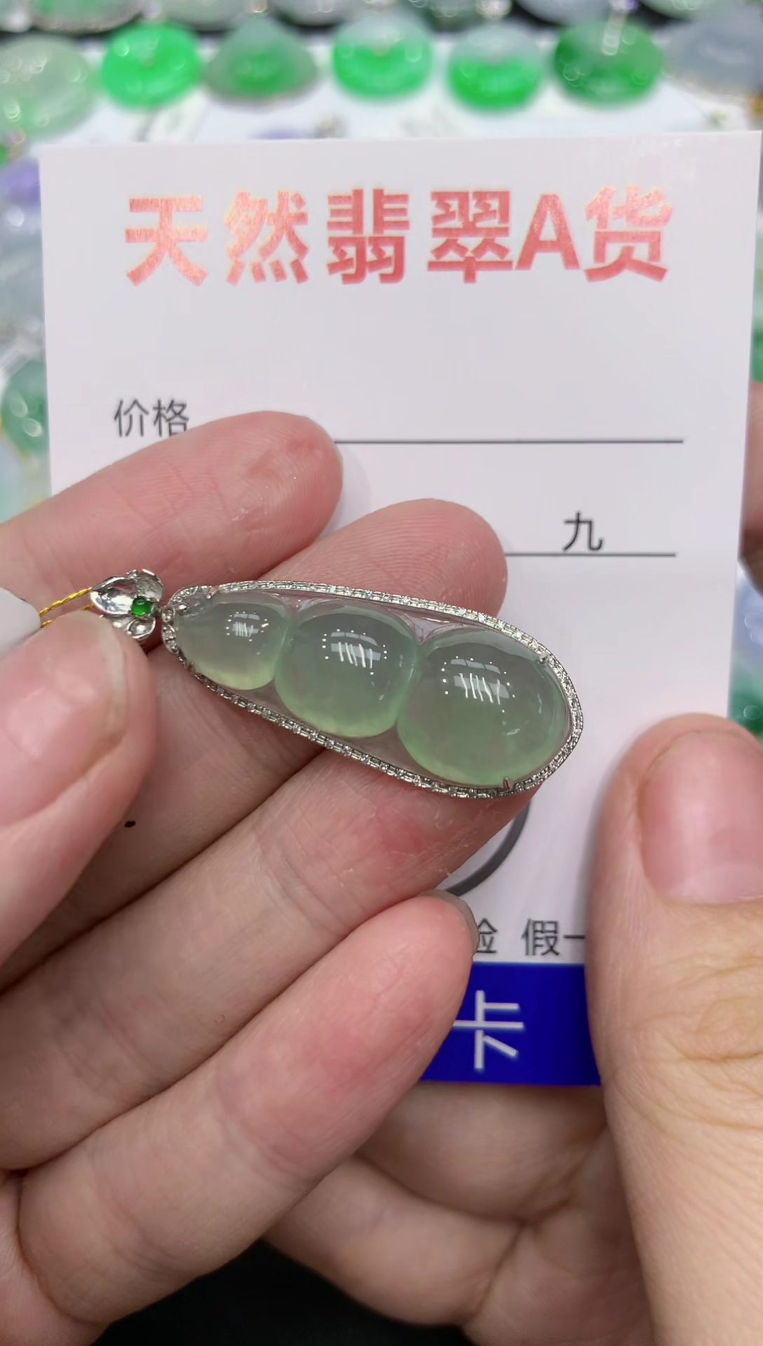 【闪购商品】翡翠颈饰18K金镶嵌1111111111111