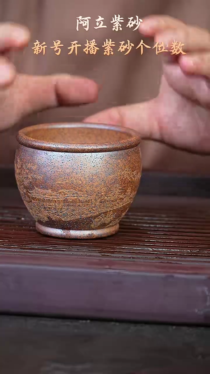 紫砂柴烧@@zr01521