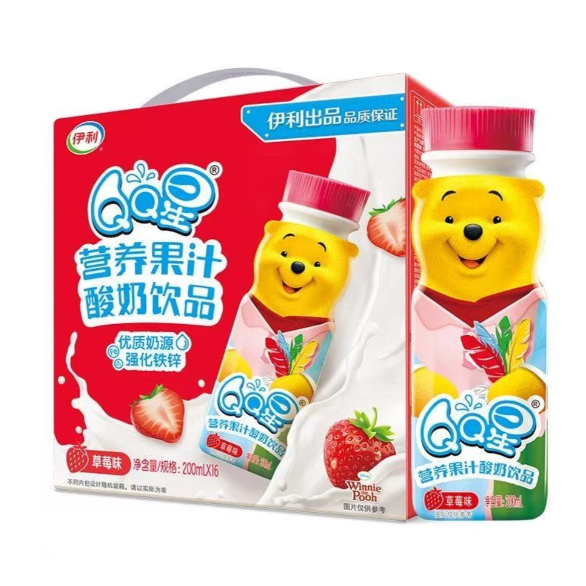 【喝到9月份-送水枪】伊利QQ星维尼熊草莓口味酸奶饮品200ml*16支/