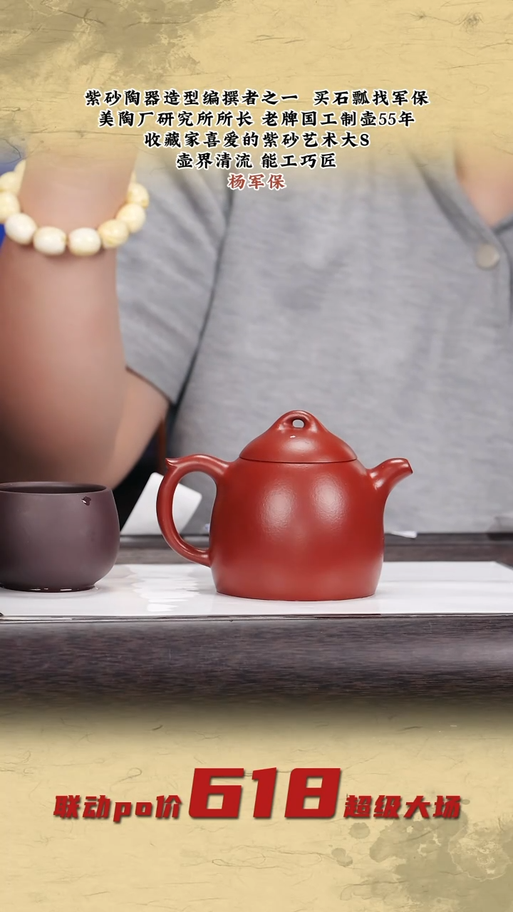 茶壶紫砂紫砂茶壶41