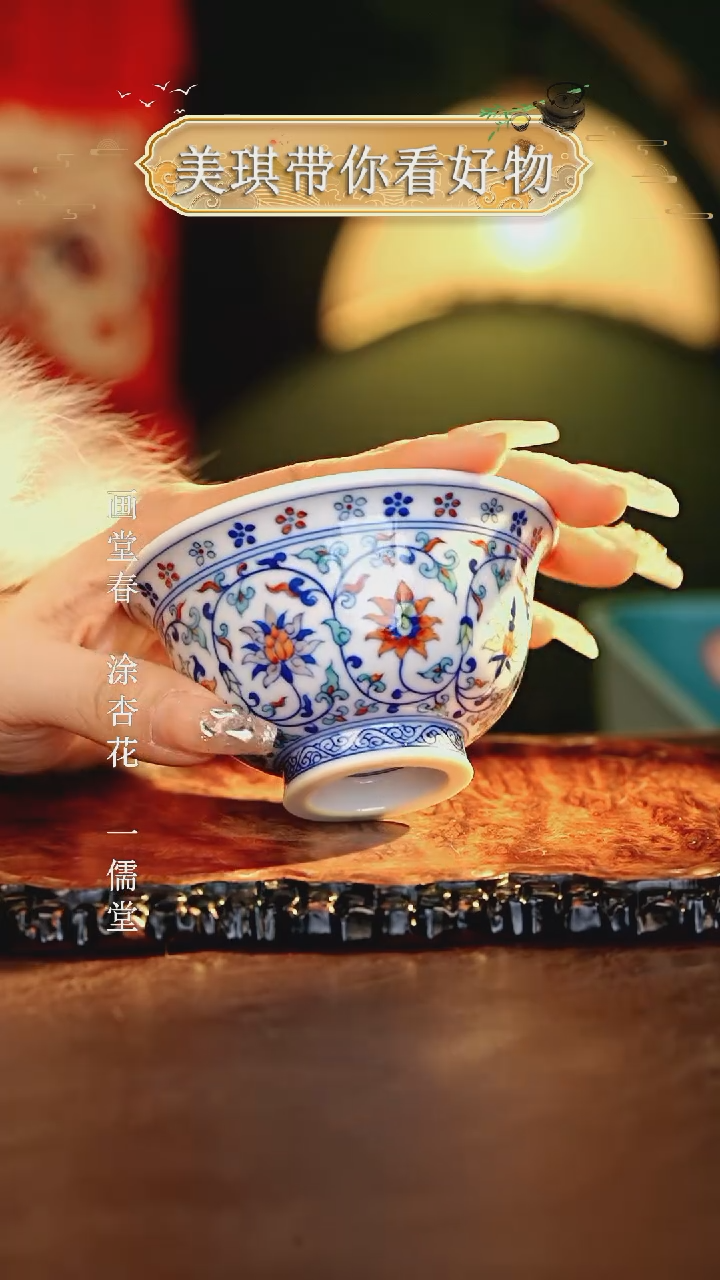 【闪购商品】瓷片涂杏花.............