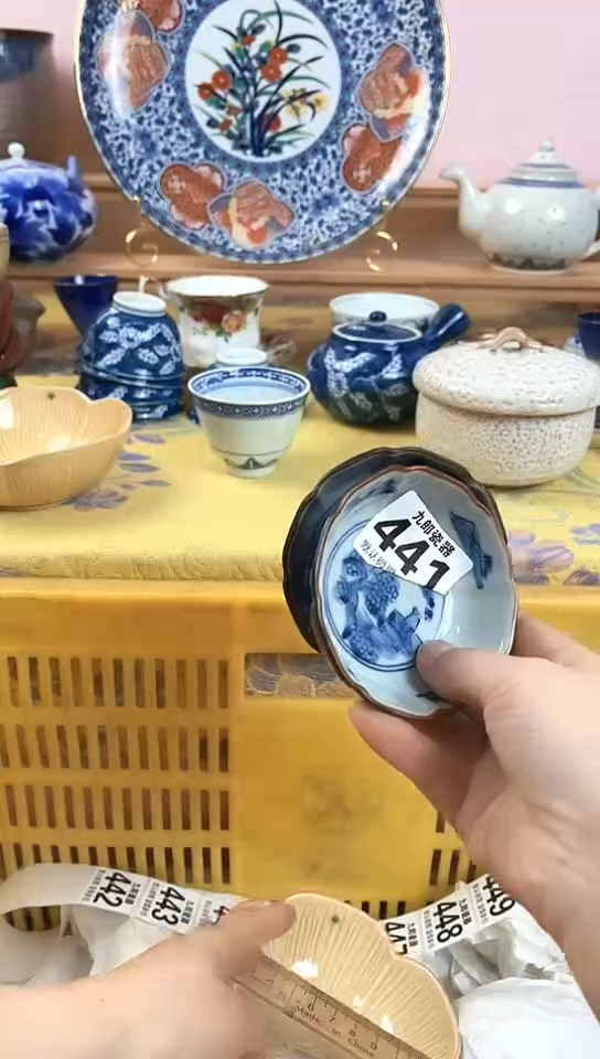 有**s全场满18元包邮441