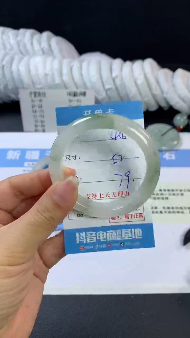 【闪购商品】石英质玉手镯未镶嵌F416