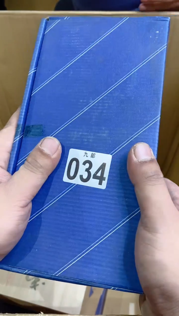 【闪购商品】瓷片034多米多米多米多米多米