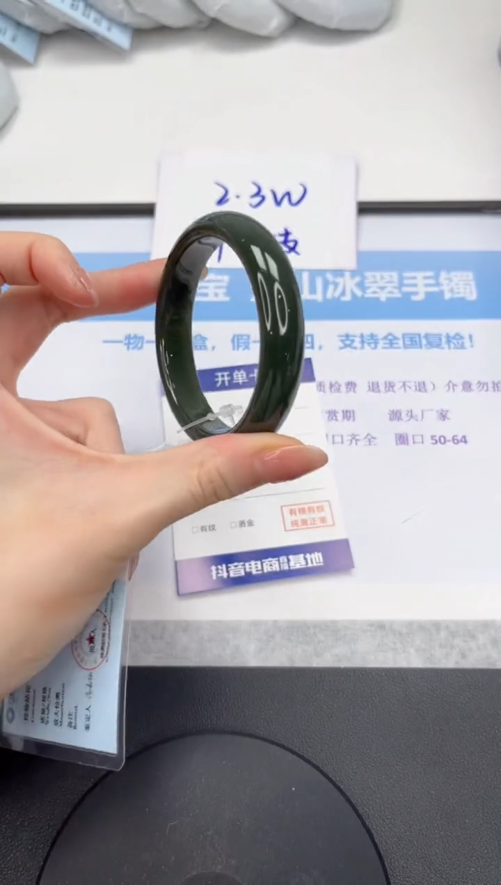 和田玉手镯未镶嵌V134-54.7