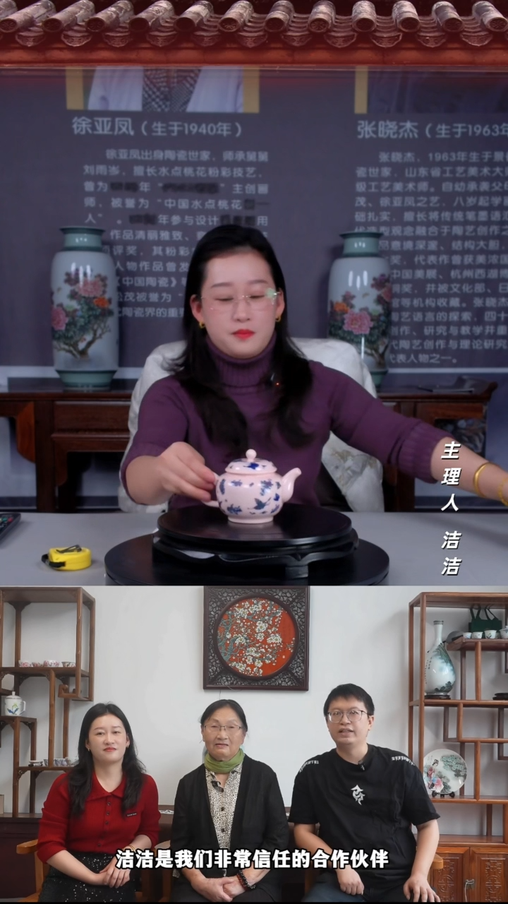 瓷片景德镇陶瓷青花玲珑蝴蝶茶壶