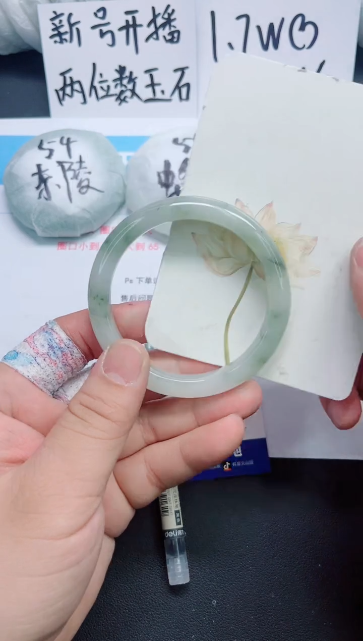 【闪购商品】石英质玉手镯未镶嵌0196