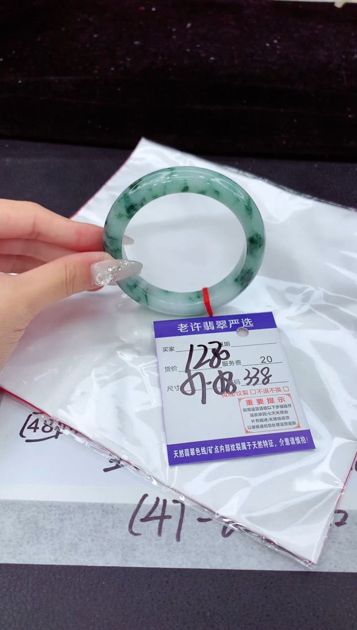 翡翠手镯未镶嵌1