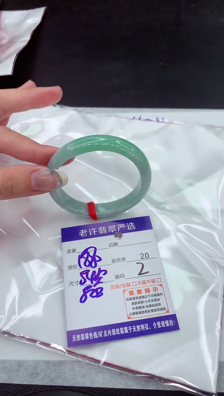 【闪购商品】翡翠手镯未镶嵌11111111111111
