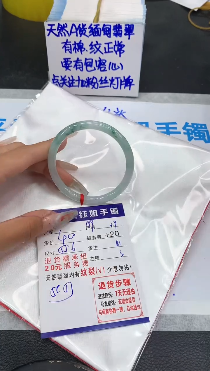 【闪购商品】翡翠手镯未镶嵌11111111111