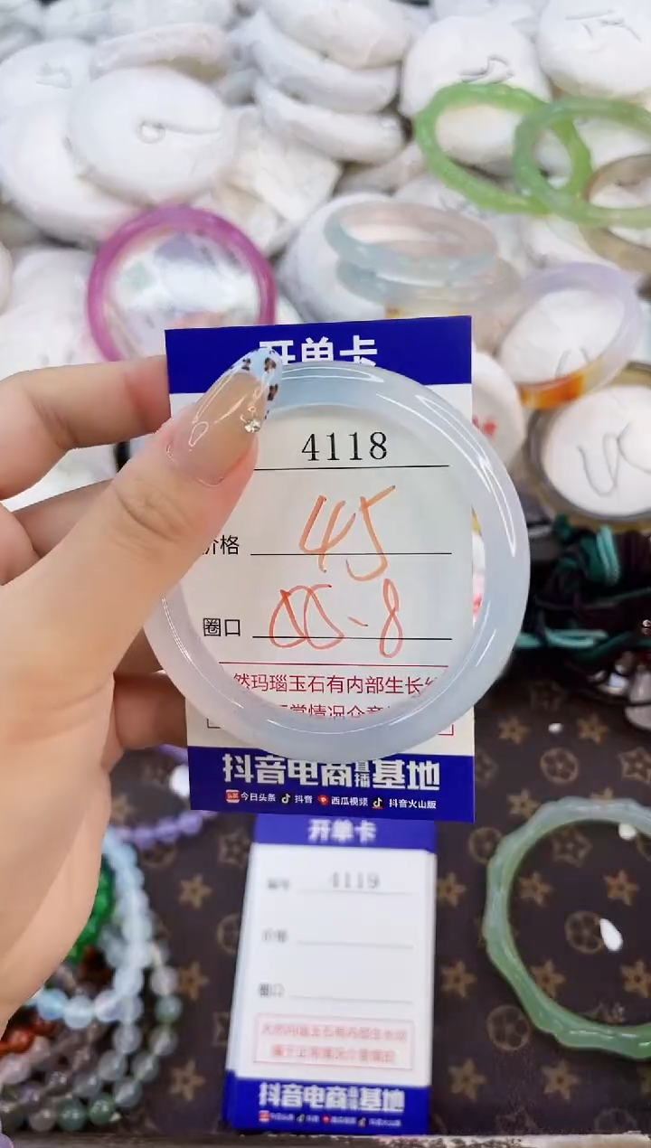 玛瑙/玉髓手镯未镶嵌4118