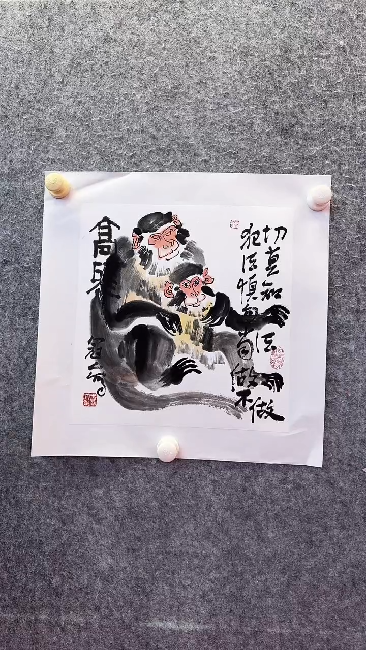 【闪购商品】国画8王冠人   动物   绘画 