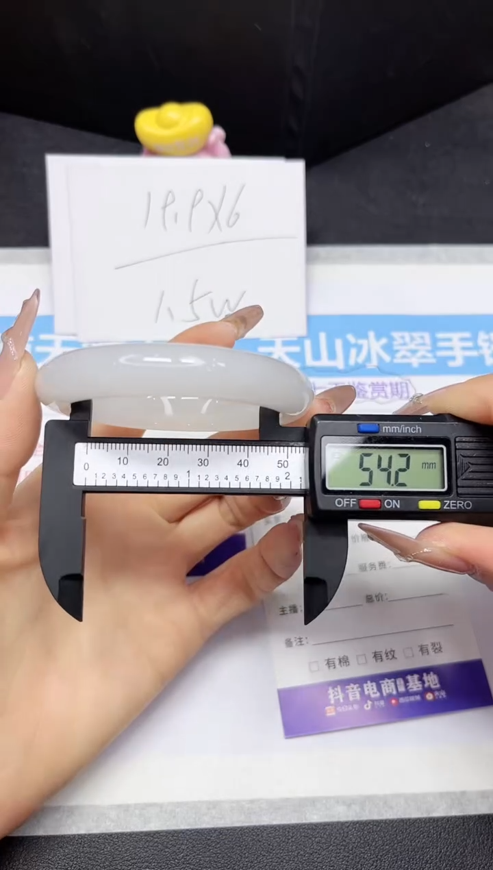 【闪购商品】石英质玉手镯未镶嵌146