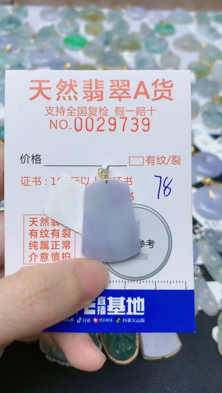 翡翠18K金镶嵌颈饰天然翡翠A货