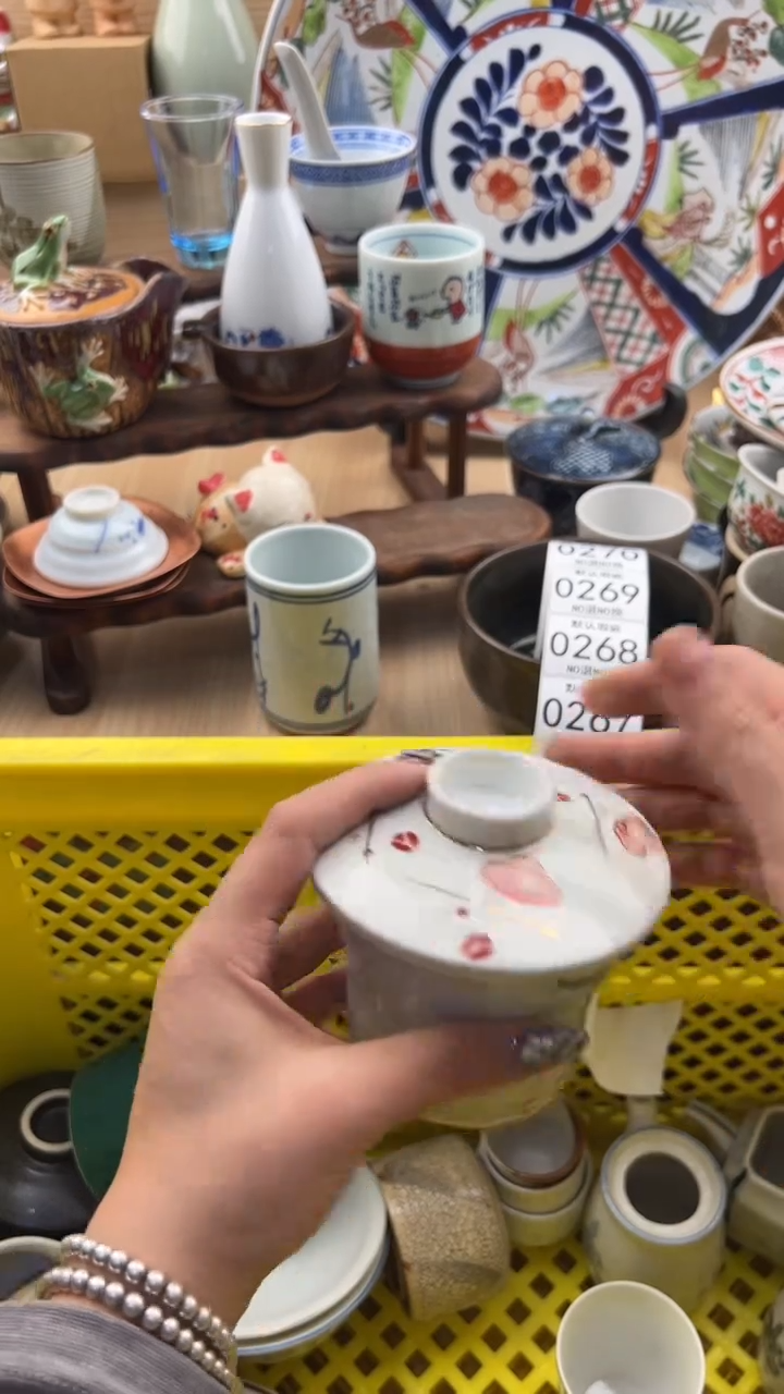 267默认微瑕，满20元包邮