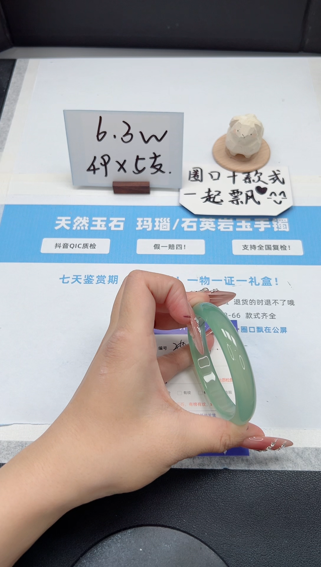 【闪购商品】石英质玉手镯未镶嵌250/58.6晴水