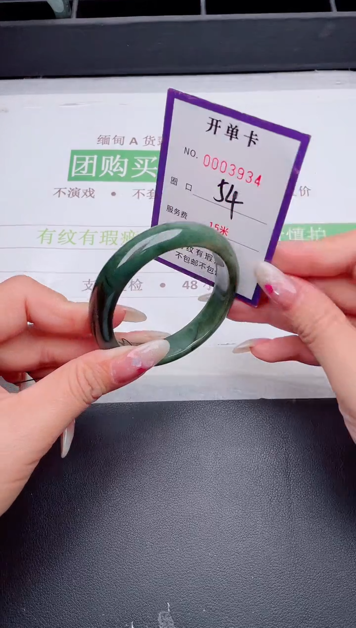 未镶嵌手镯翡翠翡翠手镯未镶嵌