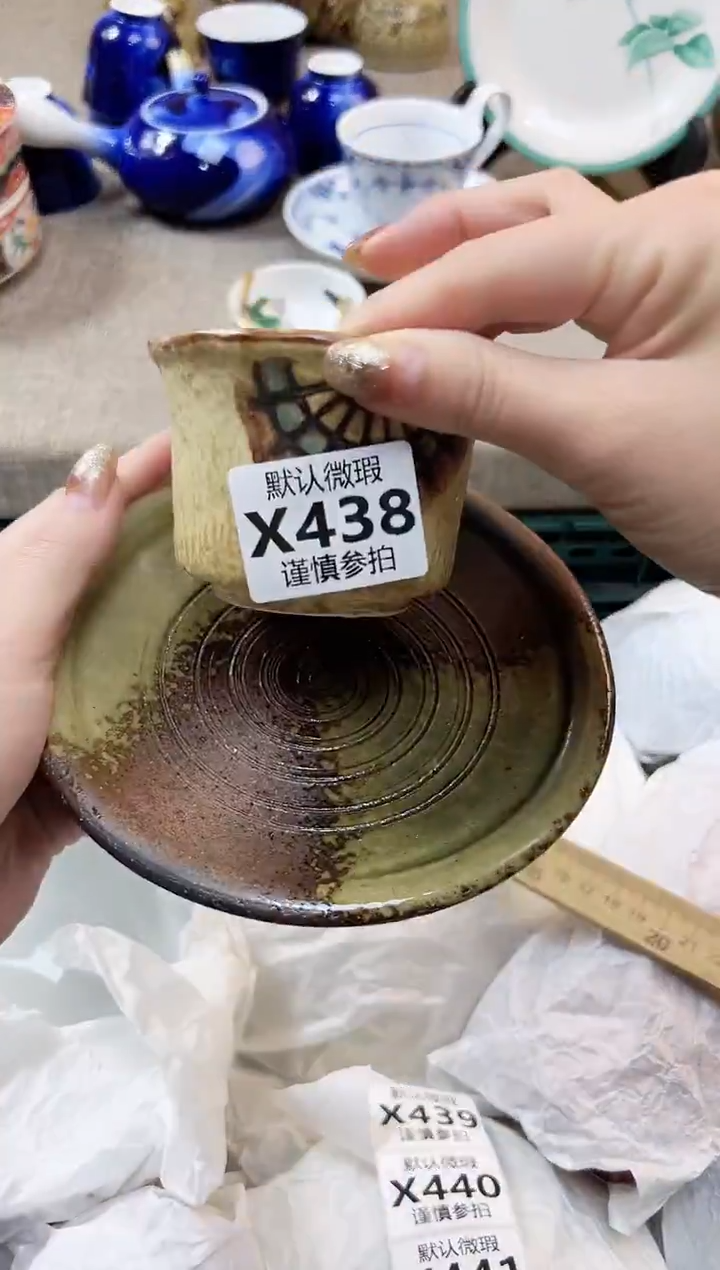 瓷片六* 438        